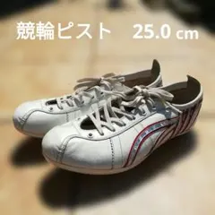 2026年最新】競輪シューズの人気アイテム - メルカリ