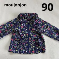 ムージョンジョン　女の子　花柄ウィンドジャケット　紺　90 春アウター
