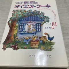 2026年最新】マドモアゼルいくこの人気アイテム - メルカリ