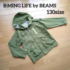 【B:MING LIFE by BEAMS】ミリタリージャケット　130size