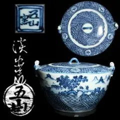 2026年最新】林淡幽の人気アイテム - メルカリ
