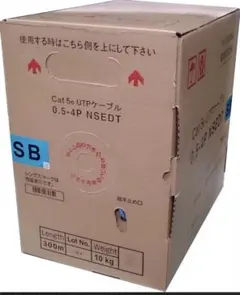 Cat5e UTPケーブル 300m 0.5-4P NSEDT 日本製線　SB色