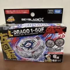 2026年最新】ライトニングエルドラゴ ベイブレードの人気アイテム