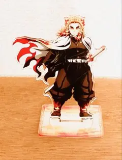鬼滅祭〜アニメ参周年記念祭〜寅年 ランダムアクリルスタンド 煉獄杏