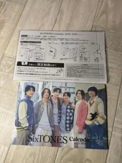 SixTONES FC カレンダー 2025-2026