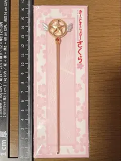 2025年最新】カードキャプターさくらかんざしの人気アイテム - メルカリ