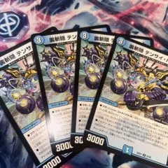 テンサイハート