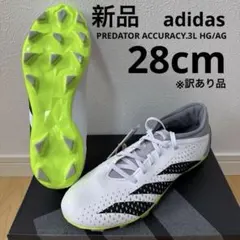 2025年最新】プレデターアキュラシーの人気アイテム - メルカリ