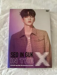 ソ・イングクSEO IN GUK IN THE X DVD