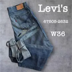 Levi's リーバイス67505-2632復刻リメイクデニムW36ビッグE赤耳