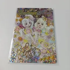 アイプリ リング エターナルフラワールミナスフローラ