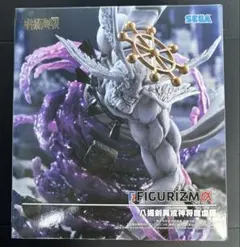 呪術廻戦FIGURIZMα“八握剣異戒神将魔虚羅フィギュア　新品未開封品　マコラ