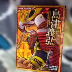 ひろこ⭐︎NCNR様 リクエスト 5点 まとめ商品