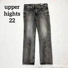 upperhights アッパーハイツ ストレートデニムジーンズ 22 グレー
