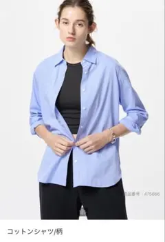 UNIQLO コットンシャツ　ブルー　M