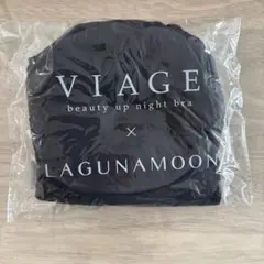 VIAGE × LAGUNAMOON ナイトブラ Lサイズ