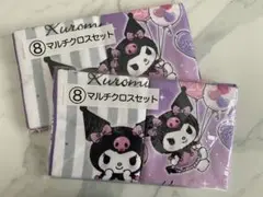 クロミ 当たりくじ 2個セット