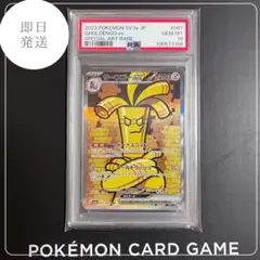 2025年最新】サーフゴーEX psa10の人気アイテム - メルカリ