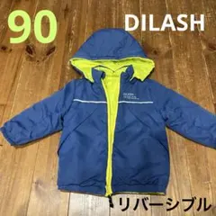 リバーシブルジャンパー　DILASH ブルー×イエロー ☆90