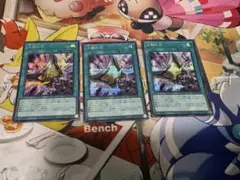 三戦の才　シークレット　3枚セット