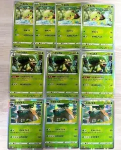 ポケカ　ナエトル　4枚　ハヤシガメ　3枚　ドダイトス　3枚　(ミラー4枚)