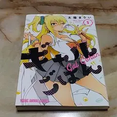 Item thumbnail for item ad18e709-ecdf-4cd0-80b6-68cad2748076