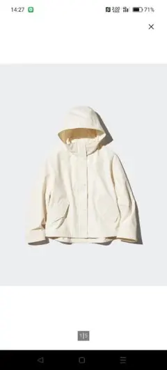 コットンブレンドパーカUNIQLO　Lサイズ