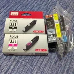 Canon 純正インクカートリッジ 350XL 351XL 7本セット＋おまけ付