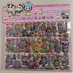 ラブブ キラキラ ぷくぷくシール 2枚セット 【Lills19】5