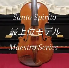 Shimarindango⑱】Violin AmatiModel'26 4/4 - メルカリ