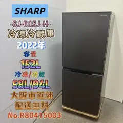 2026年最新】sj-d15j-hの人気アイテム - メルカリ
