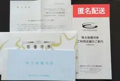 SRSホールディングス 株主優待券 12000円分のサムネイル
