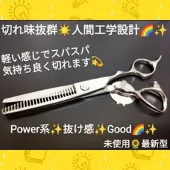 美容師 セニングシザー A.K.I COLLECTION Tー20 6インチ - メルカリ