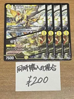 マック様 リクエスト 2点 まとめ商品