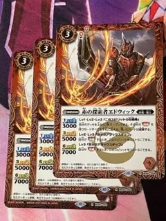 BSC41 赤の探索者エドウィック 赤 3枚