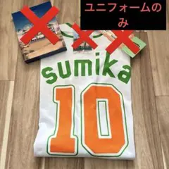 2026年最新】sumika ユニフォームの人気アイテム - メルカリ