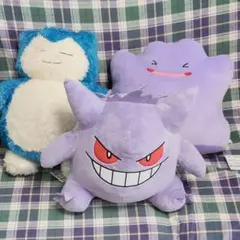 【新品】ポケモンぬいぐるみ/カビゴン/メタモン/ゲンガー　セット