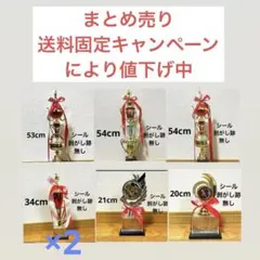 トロフィー　まとめ売り　送料CPにより値下げ中‼️