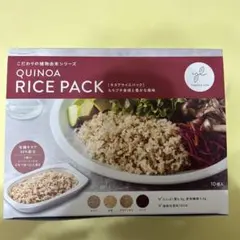 ラバ　キヌアライスパック 150g×10個のサムネイル