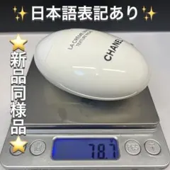 ♡新品同様品♡シャネル ハンドクリーム ラ クレーム マン リッシュのサムネイル