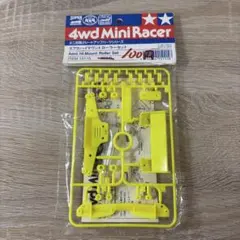 TAMIYA ミニ四駆 ホライ前 ゴールドボディセット 催事用限定販売