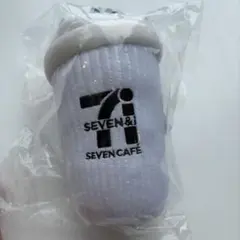 セブンイレブン　ハッピーくじ　B賞　セブンカフェ　ぬいぐるみチャーム　ホワイト