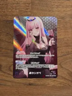 2026年最新】森カリオペ ourの人気アイテム - メルカリ