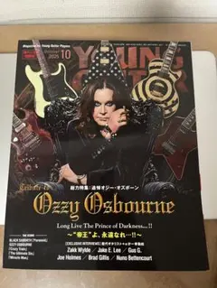 Best Of Ozzy Osbourne バンドスコア - メルカリ