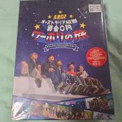 A.B.C-Z オーストラリア横断 ワーホリの旅