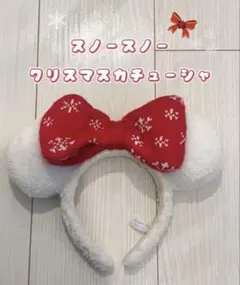 ディズニークリスマス スノースノー カチューシャ