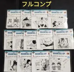 一番くじ ドラゴンボール 40th 〜其之一〜 I賞 ステッカー フルコンプ