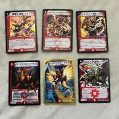 デュエマ ドラゴンカードセット - メルカリ
