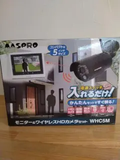 ランシマ様専用 MASPRO 防犯カメラ モニター WHC10M2 - メルカリ