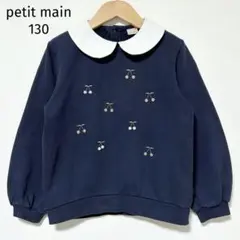 プティマイン 130 白襟付きチェリー刺繍トレーナー ネイビー 紺 裏起毛